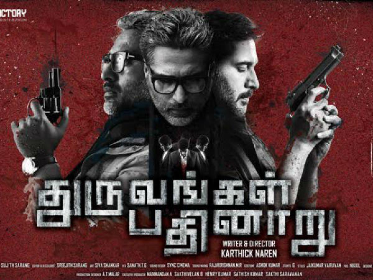 Dhuruvangal 16 Hindi remake on the cards